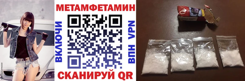 omg сайт  закладки  Верхотурье  Амфетамин Premium 