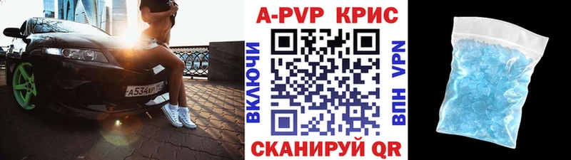 Alpha PVP VHQ  Верхотурье 
