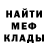Метамфетамин витя EnrizenX