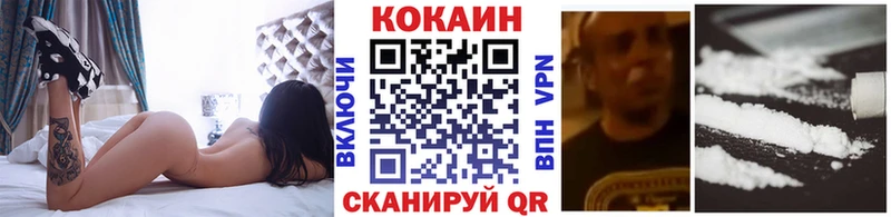купить закладку  Верхотурье  Cocaine 98% 