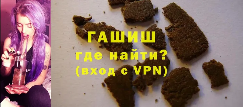 OMG ТОР  наркошоп  Верхотурье  ГАШИШ Premium 