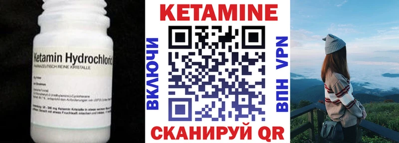 ссылка на мегу ссылка  Верхотурье  КЕТАМИН ketamine 