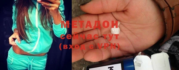 спайс Таштагол