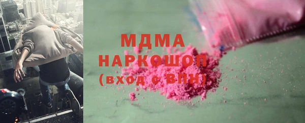 хмурый Беломорск