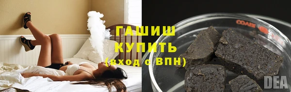 мескалин Балабаново