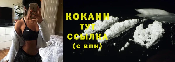 дистиллят марихуана Баксан