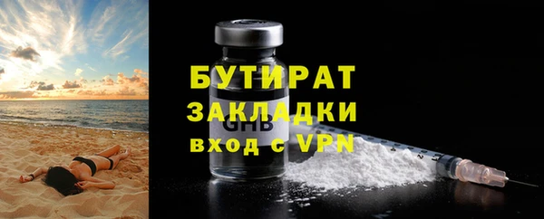 молекула духа Богданович