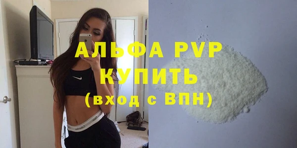 ALPHA-PVP Богородск