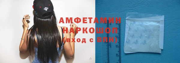 СК Белокуриха
