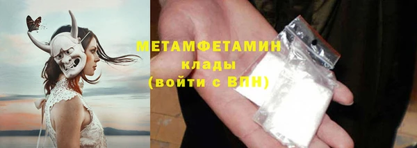 СК Белокуриха