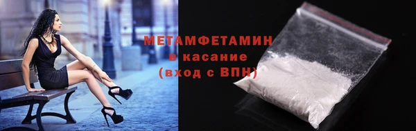 ALPHA-PVP Богородск