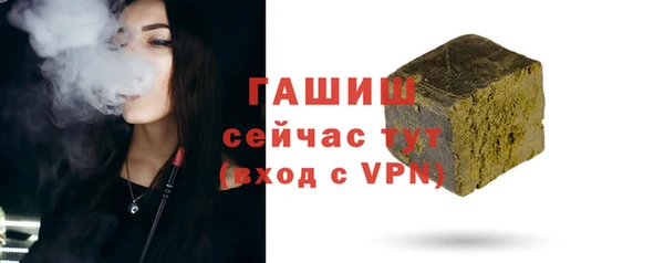 ALPHA-PVP Богородск