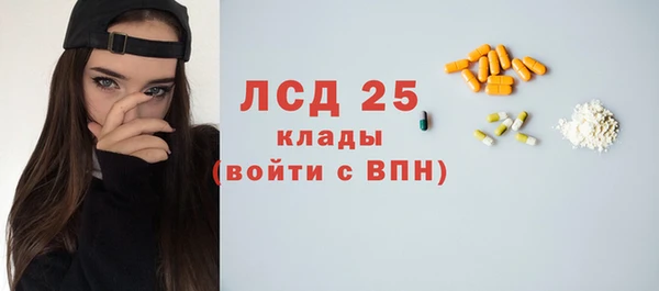 СК Белокуриха