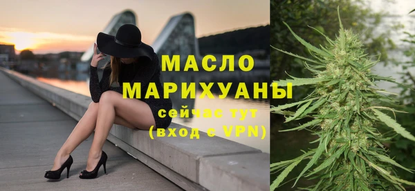 ALPHA-PVP Богородск