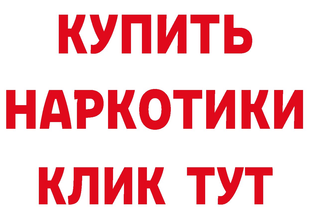 КЕТАМИН VHQ рабочий сайт площадка гидра Верхотурье