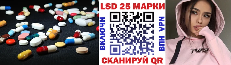 продажа наркотиков  Верхотурье  LSD-25 экстази кислота 