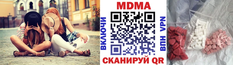 МДМА VHQ  Верхотурье 