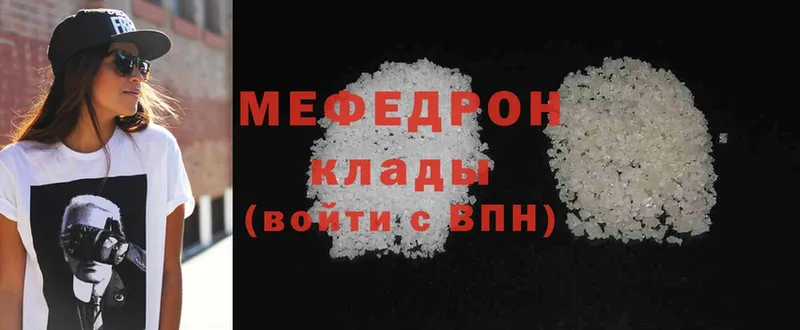 купить  сайты  Верхотурье  Мефедрон мука 