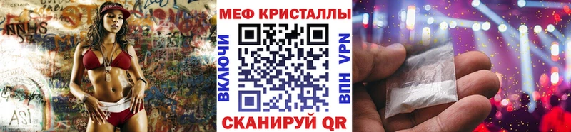 МЕФ мука  гидра как войти  Верхотурье 