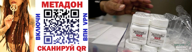 купить  сайты  Верхотурье  МЕТАДОН VHQ 
