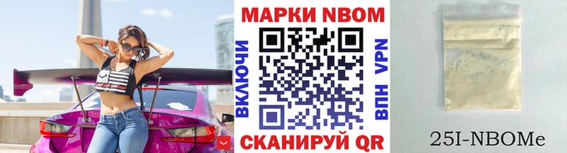 Марки 25I-NBOMe 1,5мг  даркнет сайт  Верхотурье 