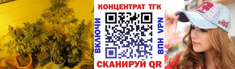 купить  цена  Верхотурье  ТГК THC oil 
